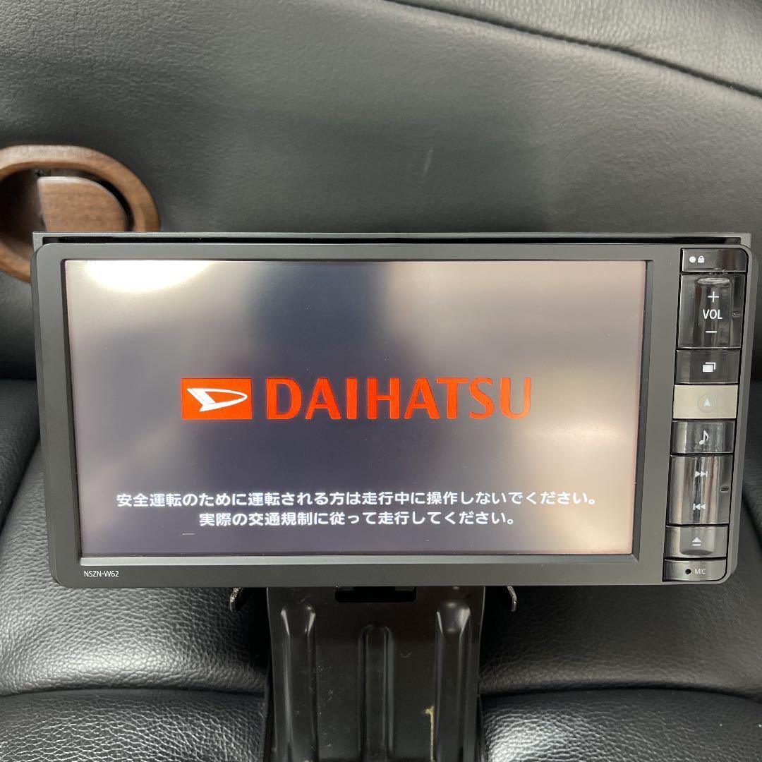 ダイハツ純正 SDナビ NSZN-W62 フルセグ Bluetooth DVD USB 本体 ダイハツ純正 SDナビ NSZN-W62 フルセグ Bluetooth DVD USB 本体