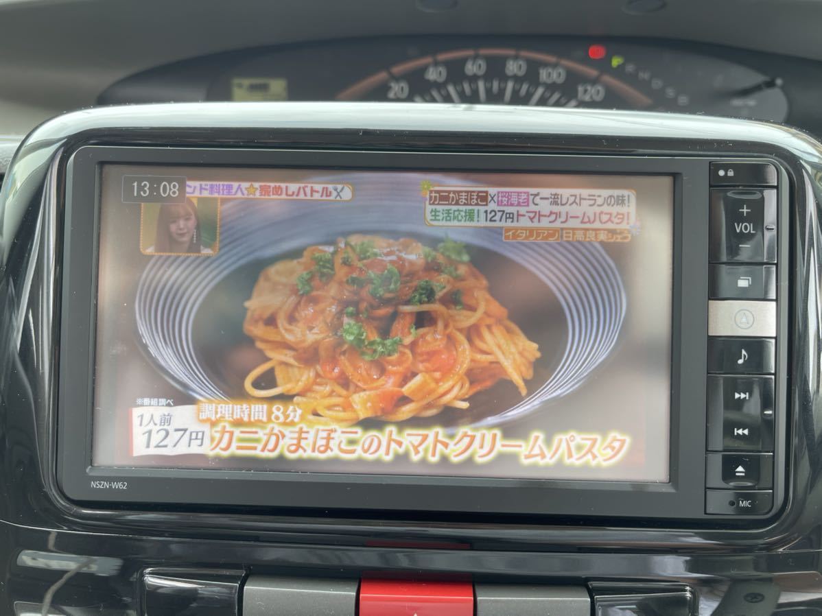 ダイハツ純正 SDナビ NSZN-W62 フルセグ Bluetooth DVD USB 本体 ダイハツ純正 SDナビ NSZN-W62 フルセグ Bluetooth DVD USB 本体