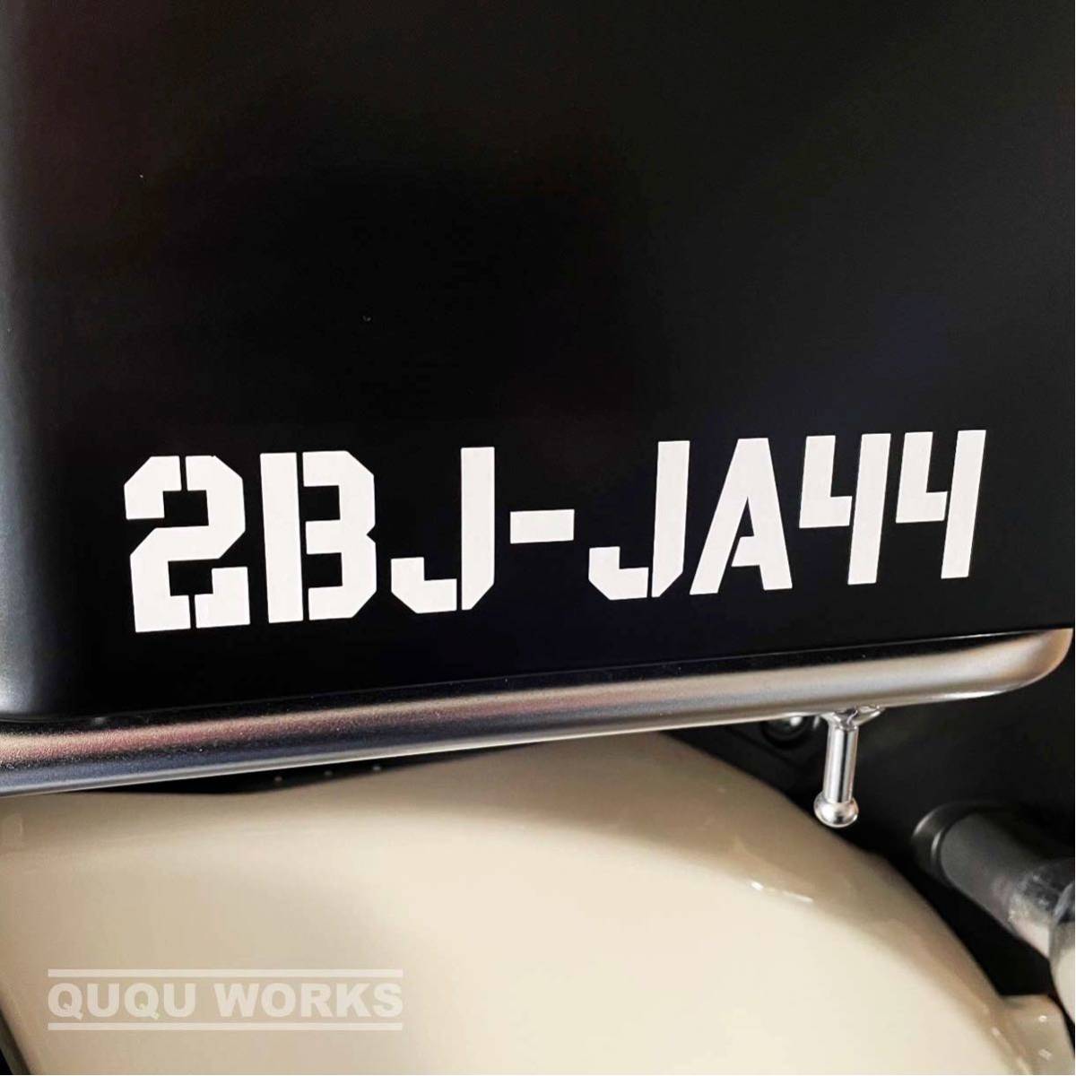 数々のアワードを受賞】2BJ-JA44型式ステッカー❗️スーパーカブ110