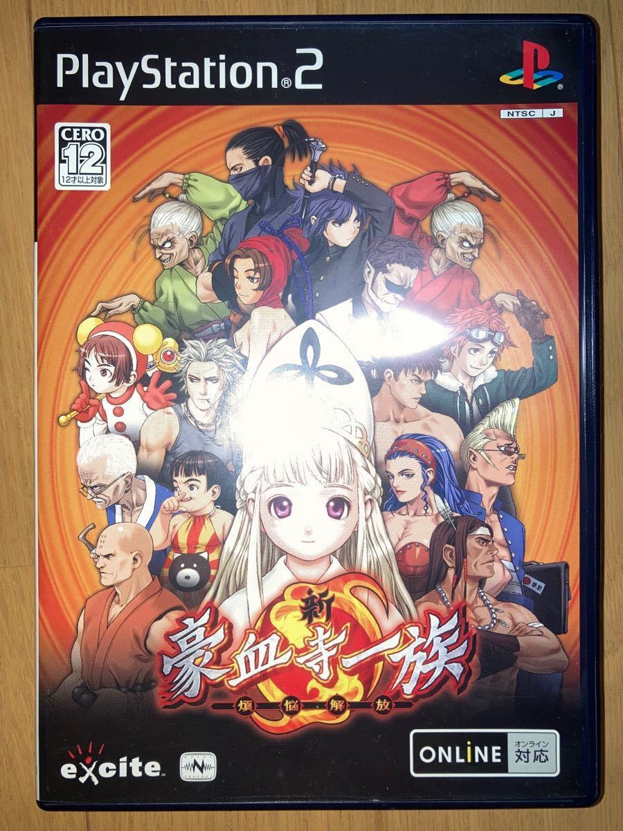 美品】新・豪血寺一族-煩悩解放- solseg.com.co
