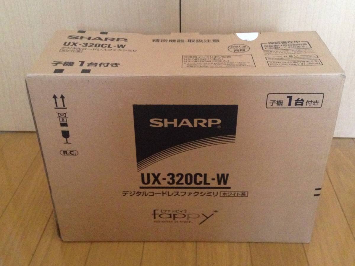 ①【未使用品】SHARP シャープ UX-320CL-W　デジタルコードレスファクシミリ　ホワイト系　子機 1台付き_画像3