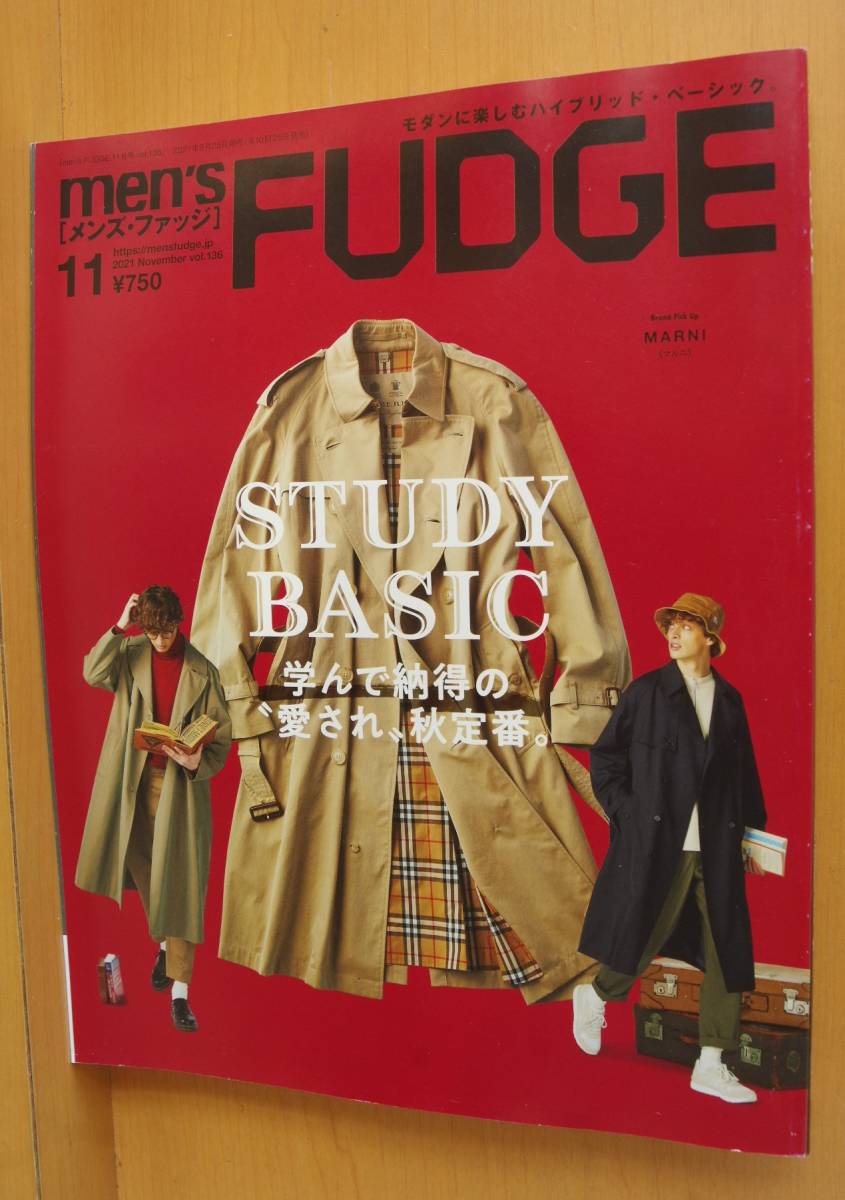 入手困難 men's FUDGE メンズファッジ 11月号 abamedyc.com