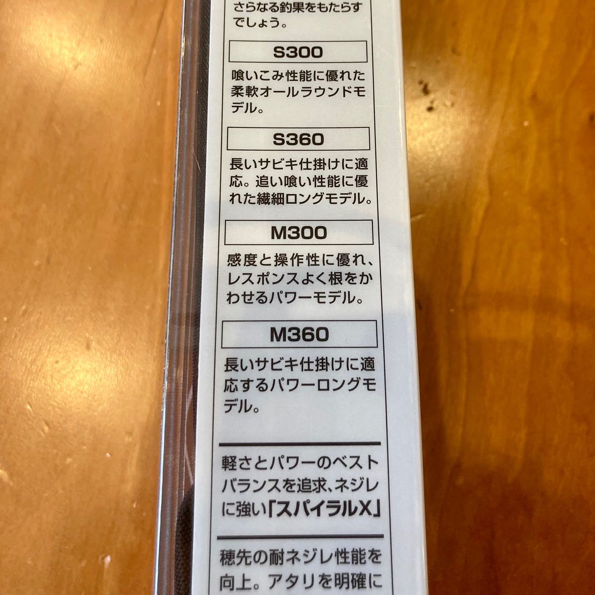 シマノ リアランサーX メバル s360 未使用品 realancer x www.cabshop.sk