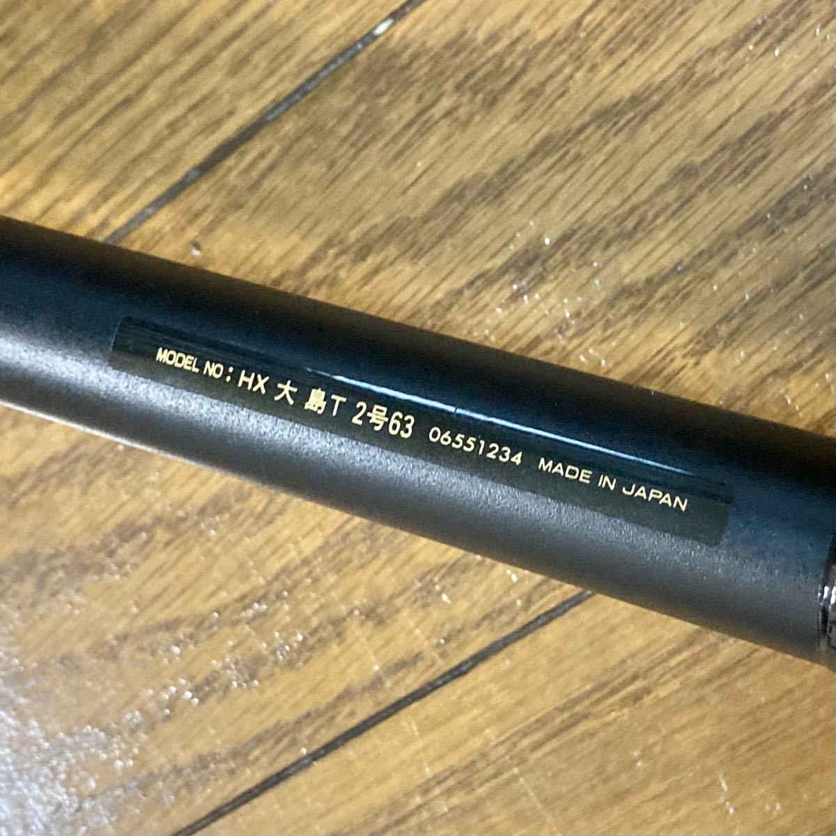 廃盤人気モデル Daiwa HX 大島 T 2号63 ダイワ大島 ダイワ DAIWA 廃盤人気モデル Daiwa HX 大島 T 2号63 ダイワ大島 ダイワ DAIWA