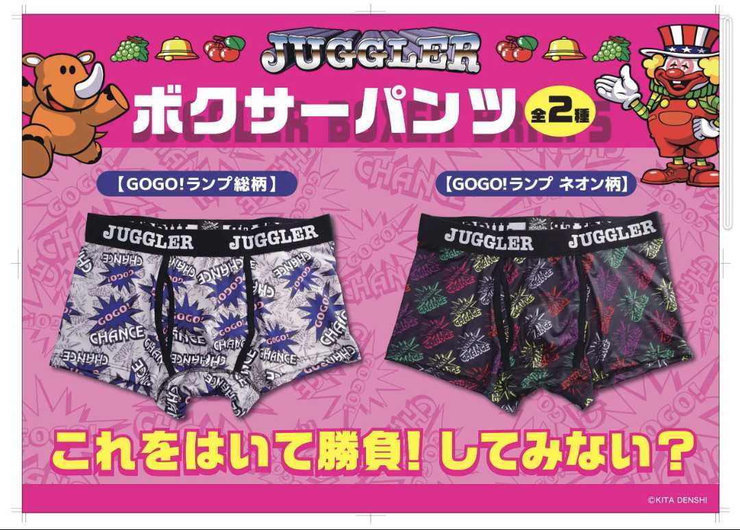 JUGGLER ジャグラー ボクサーパンツ M メンズ オンライン限定 新品 黒