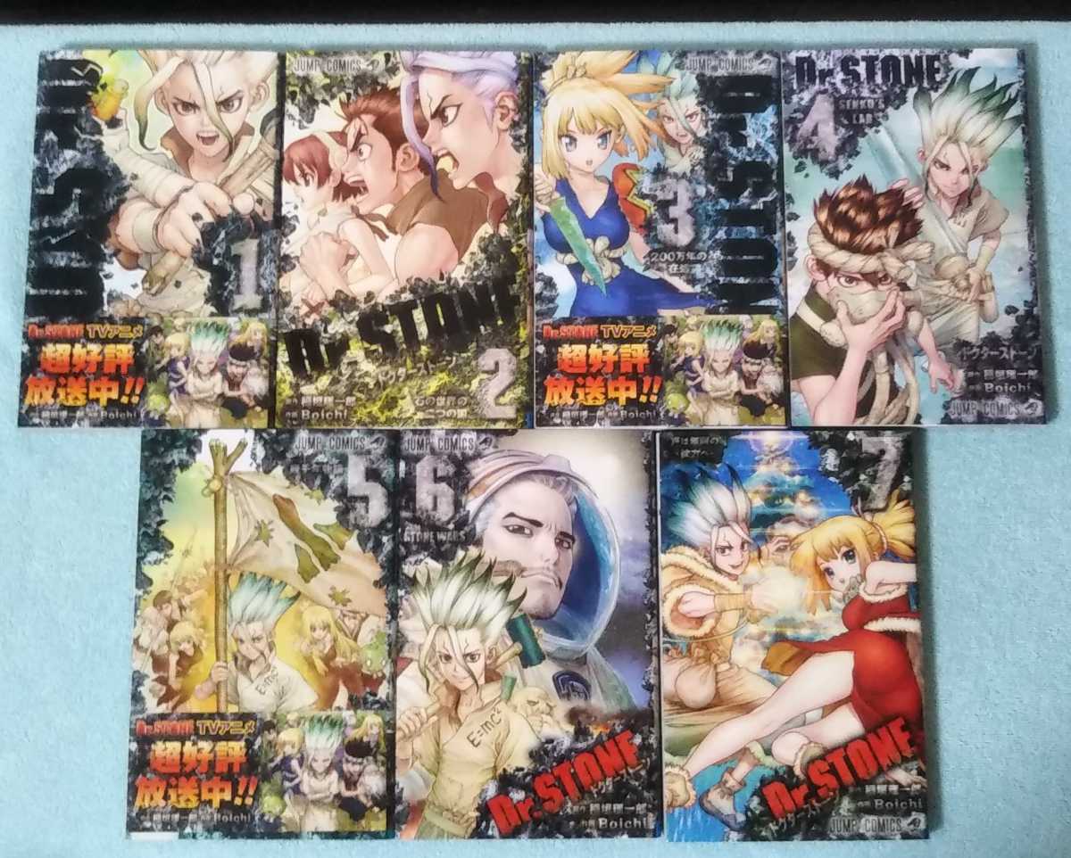 送料無料 即決 ドクターストーン 1-25巻全巻セット Dr stone 送料無料 即決 ドクターストーン 1-25巻全巻セット Dr stone