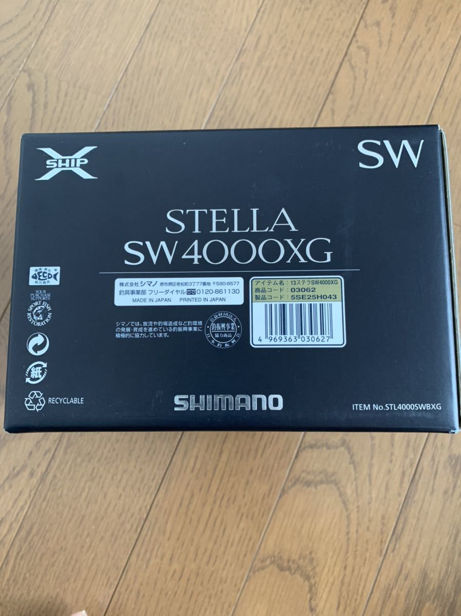 シマノ 13 ステラSW 4000XG 美品です SHIMANO STELLA ツインパワー