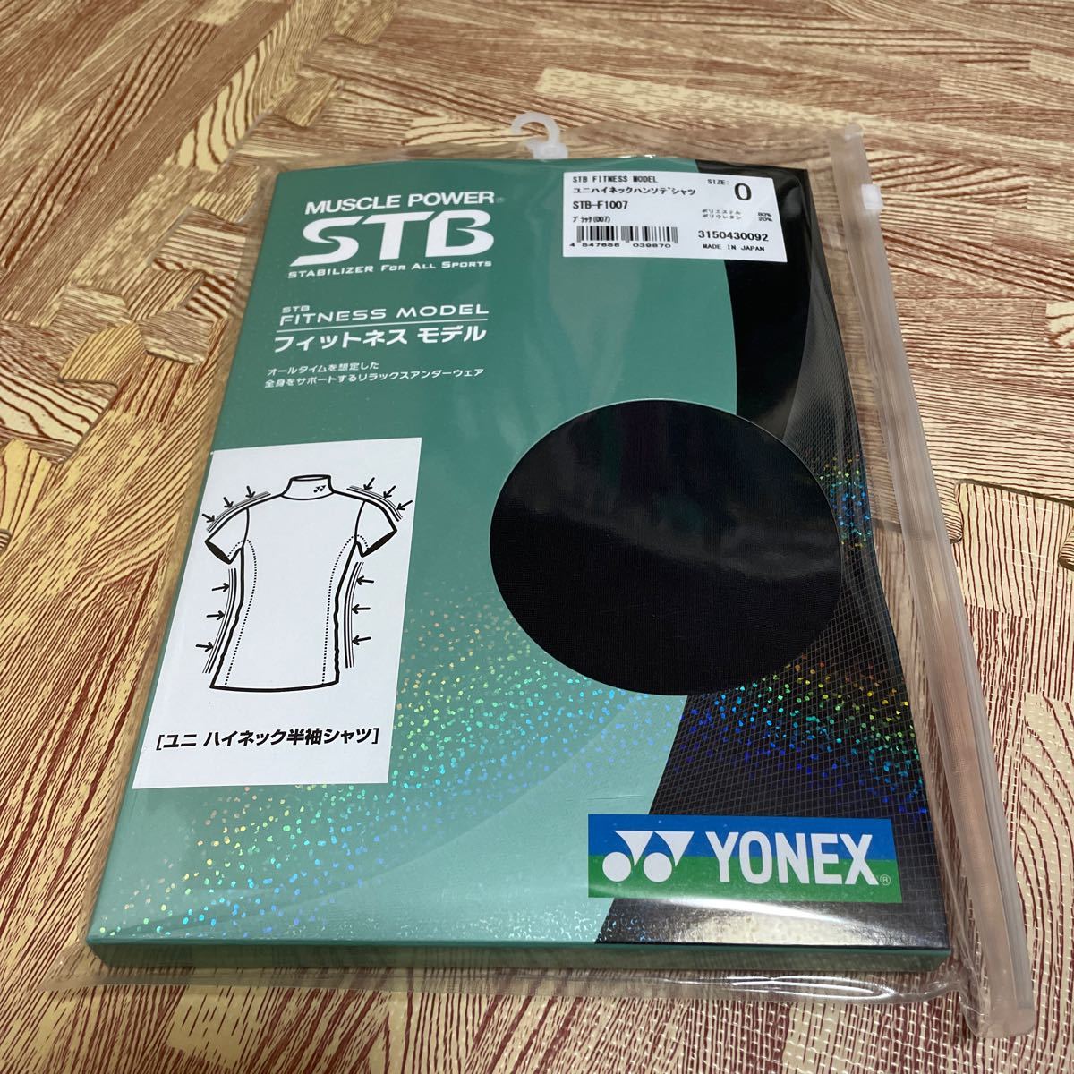 新品未使用”YONEX ハイネック半袖インナー ＳＴＢ ユニ ブラック サイズＯ｜PayPayフリマ