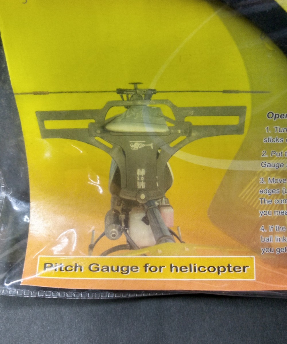 ☆ラジコン･ヘリコプター　ローターブレード角度調整用･ピッチゲージ