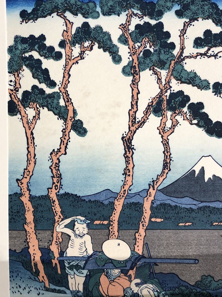 ◇葛飾北斎 「富嶽三十六景」全46図 浮世絵 木版画 悠々堂 ◇葛飾北斎 「富嶽三十六景」全46図 浮世絵 木版画 悠々堂