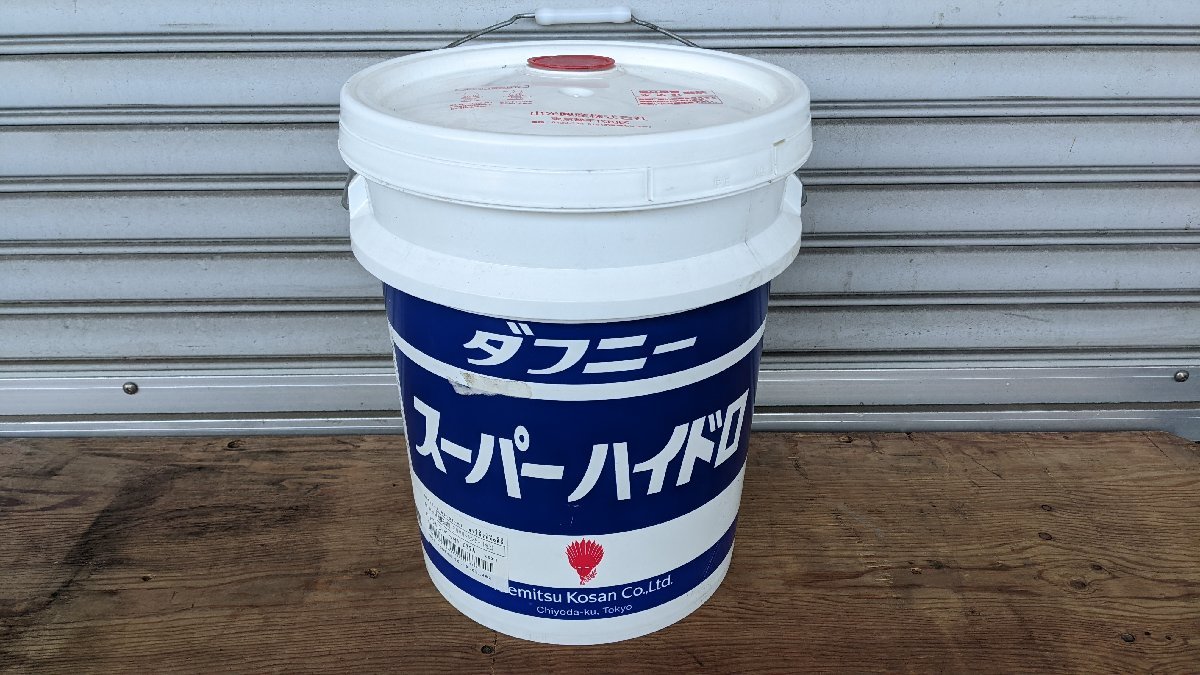 ④ 出光 ダフニー スーパーハイドロ 32A 油圧作動油 20L缶 在庫複数あり 倉a(その他)|売買されたオークション情報、yahooの商品情報をアーカイブ公開 - オークファン(aucfan.com) ④ 出光 ダフニー スーパーハイドロ 32A 油圧作動油 20L缶 在庫複数あり 倉a(その他)|売買されたオークション情報、yahooの商品情報をアーカイブ公開 - オークファン(aucfan.com)
