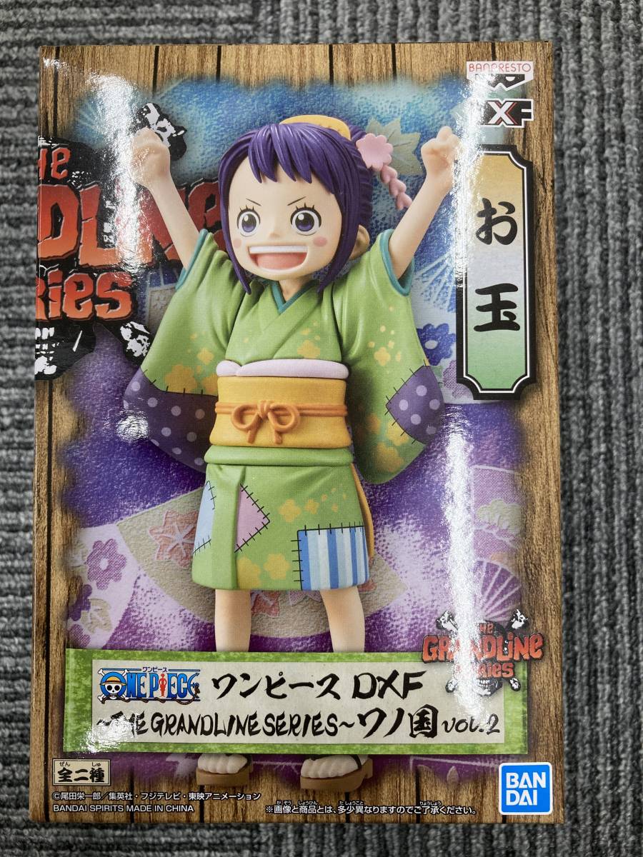 値下げ 新品未開封 ワンピース Dxf The Grandline Series ワノ国 Vol 2 お玉 おたま Otama 値下げ 新品未開封 ワンピース Dxf The Grandline Series ワノ国 Vol 2 お玉 おたま Otama