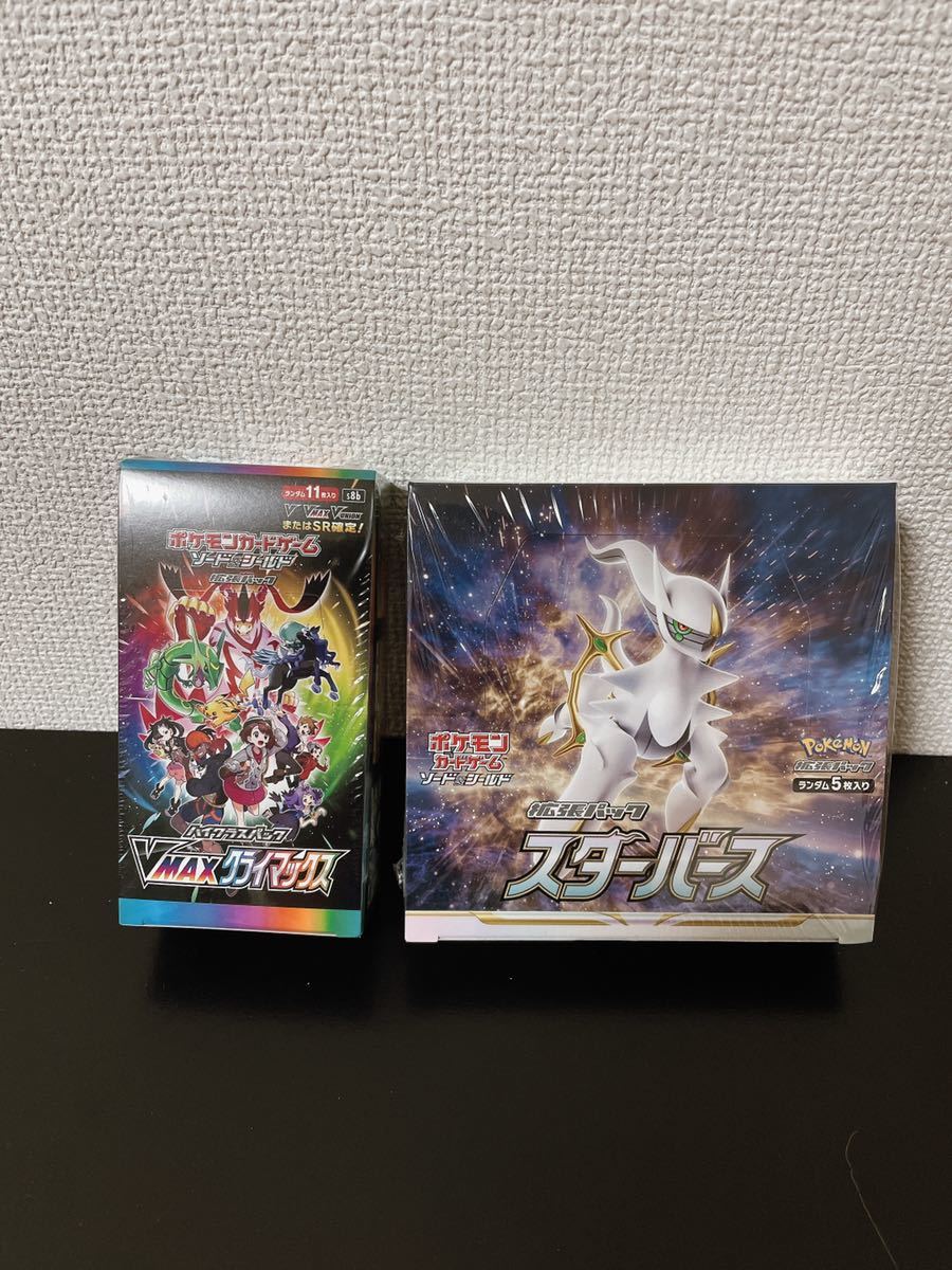 新品未開封】シュリンク付 ポケモンカードゲーム ソード&シールド