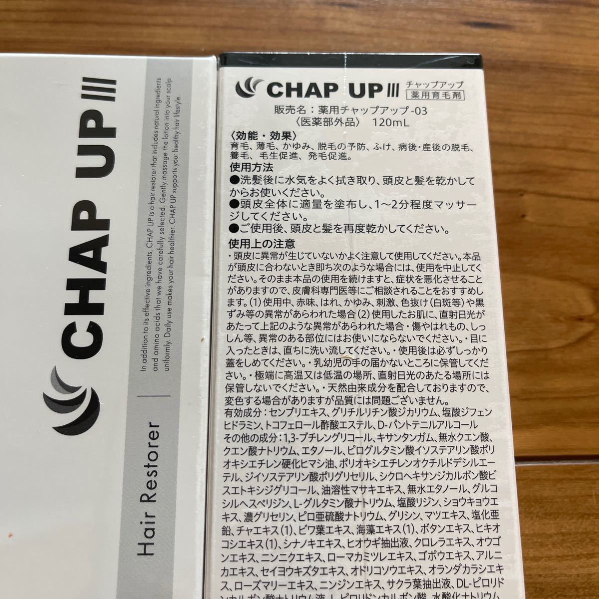 チャップアップ 育毛剤 cnema.fr