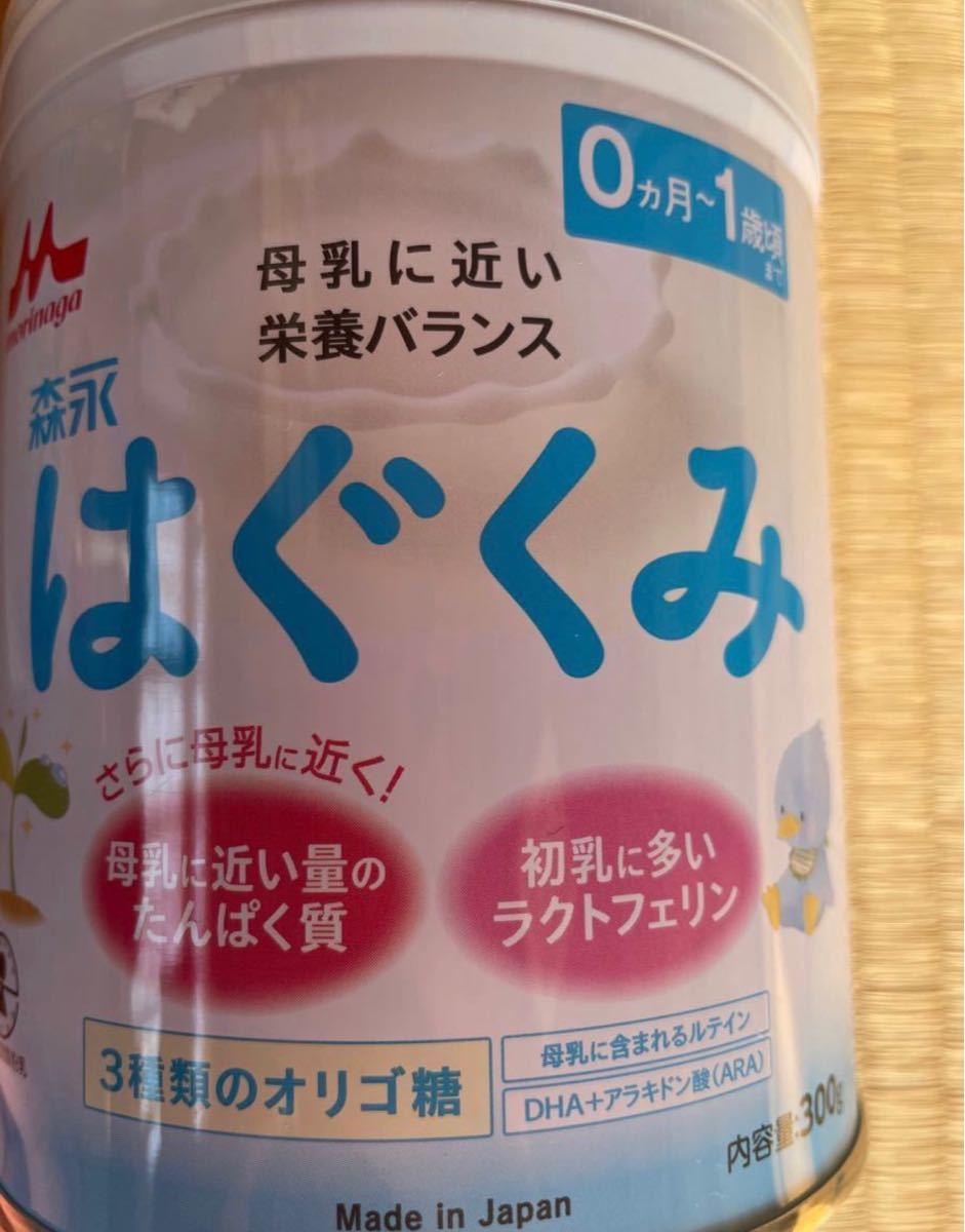 はぐくみミルク缶300g 12缶|Yahoo!フリマ(旧PayPayフリマ) はぐくみミルク缶300g 12缶|Yahoo!フリマ(旧PayPayフリマ)