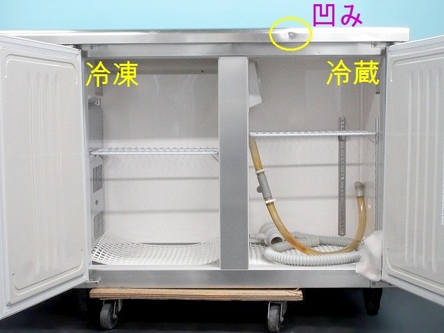 ホシザキ 台下冷凍冷蔵庫 1凍1蔵 W1200×D450×H800 RFT-120MTF 単相100V 2016年 テーブル形 業務用 厨房什器 HOSHIZAKI/番号:220713-Y1_画像3