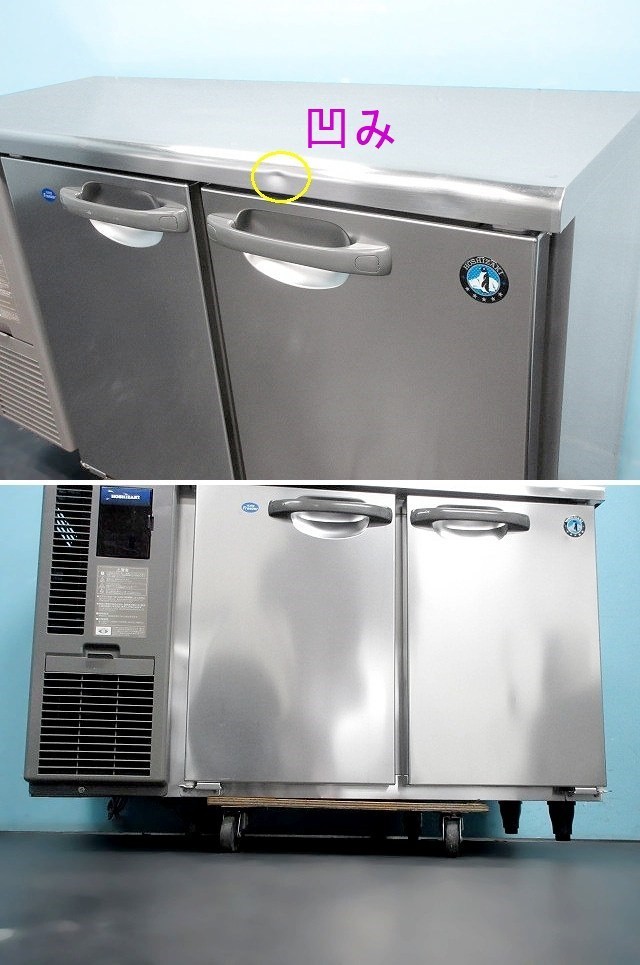 ホシザキ 台下冷凍冷蔵庫 1凍1蔵 W1200×D450×H800 RFT-120MTF 単相100V 2016年 テーブル形 業務用 厨房什器 HOSHIZAKI/番号:220713-Y1_画像8