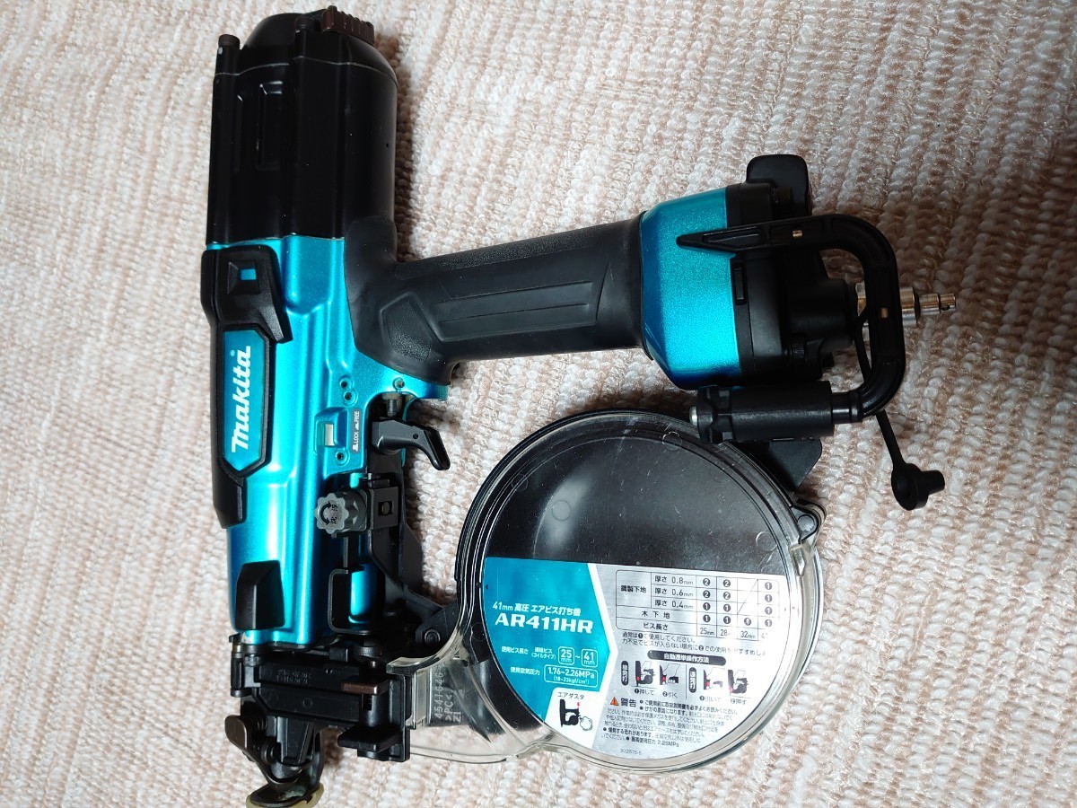 美品」 マキタ 高圧エアビス打ち機 AR411HRM | contifarma.pe
