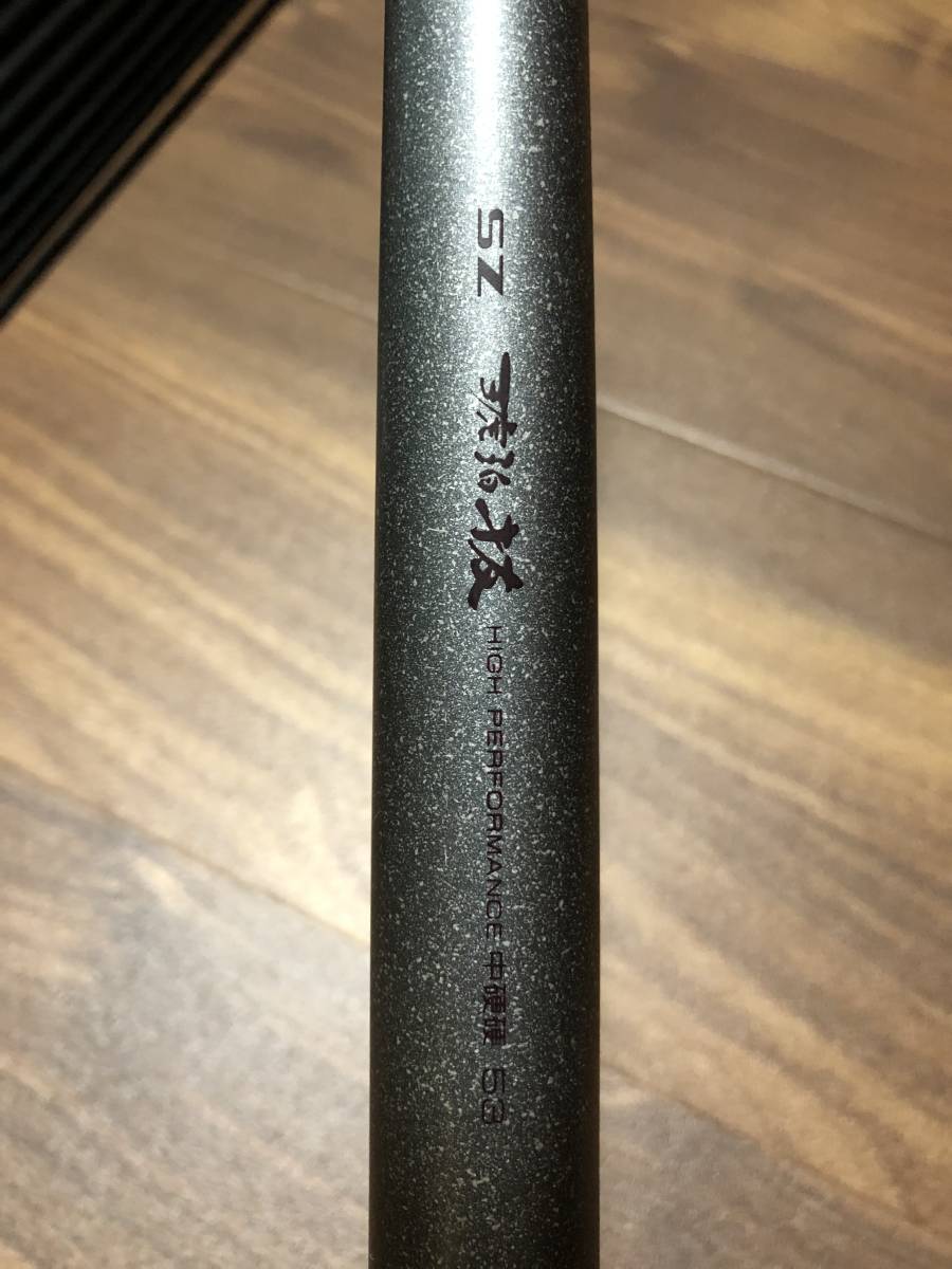 ダイワ 渓流竿 SX琥珀 TM 中硬硬 53m 美品|ロッド ダイワ 渓流竿 SX琥珀 TM 中硬硬 53m 美品|ロッド