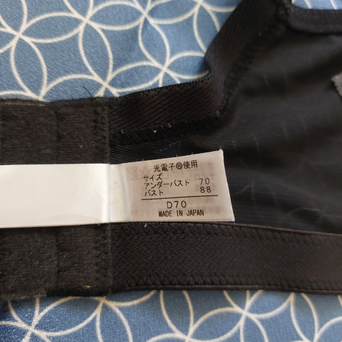 グラントイーワンズ ブラジャー D70 holdmeback.com