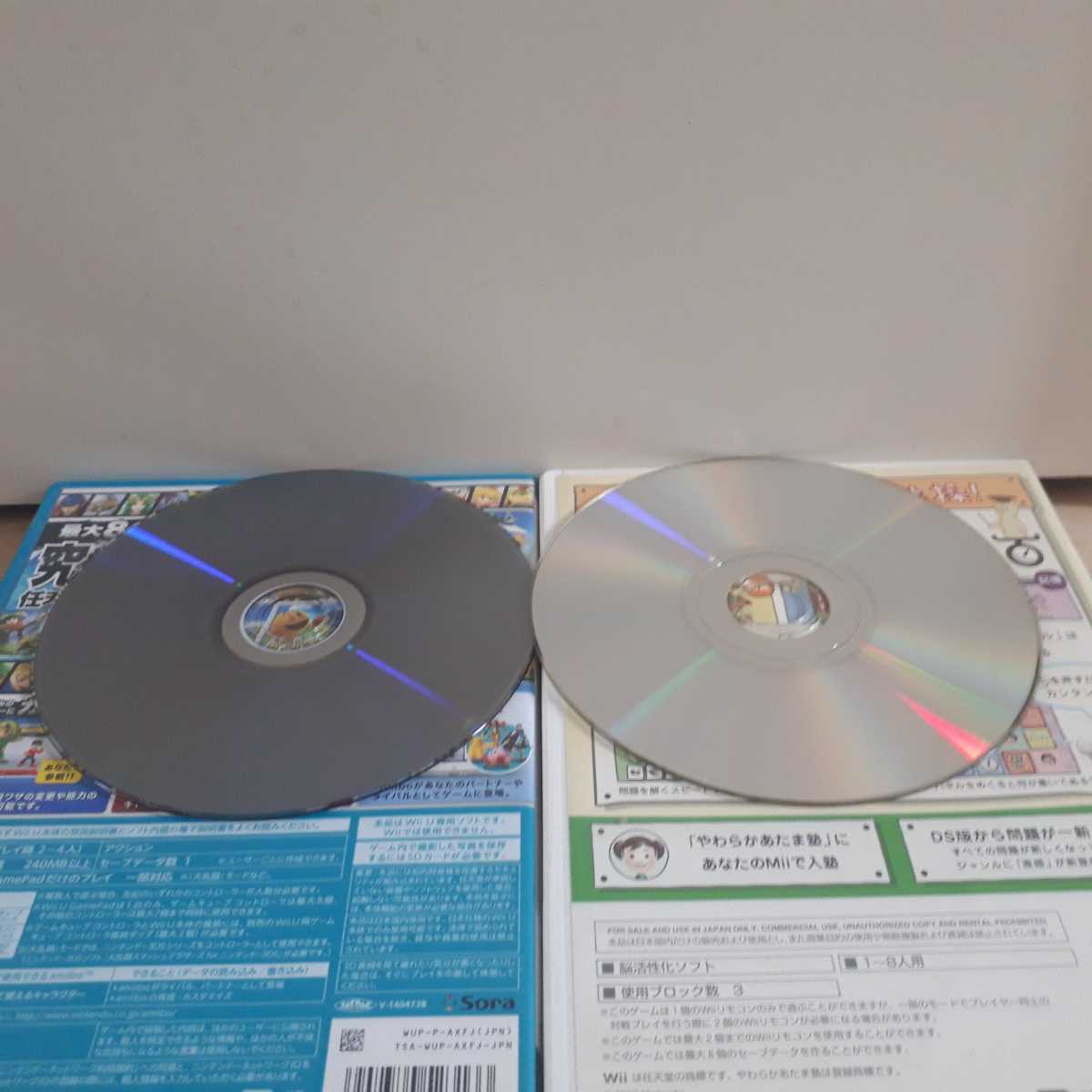【送料無料】大乱闘 スマッシュブラザーズ for WiiU Wiiで やわらかあたま塾 ソフト ディスク セット