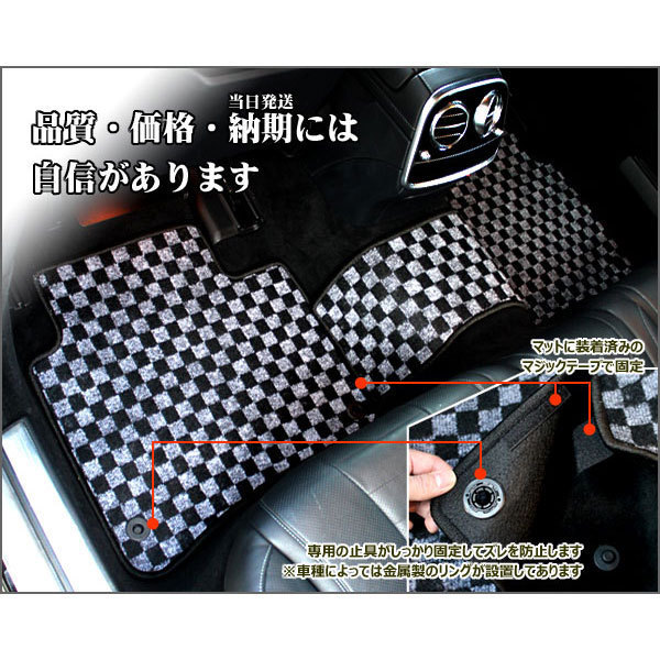  half-price SALE floor mat Benz CLS Class W219 left hand drive H17.02-23.02[ that day shipping nationwide equal free shipping ][ check pattern gray ]