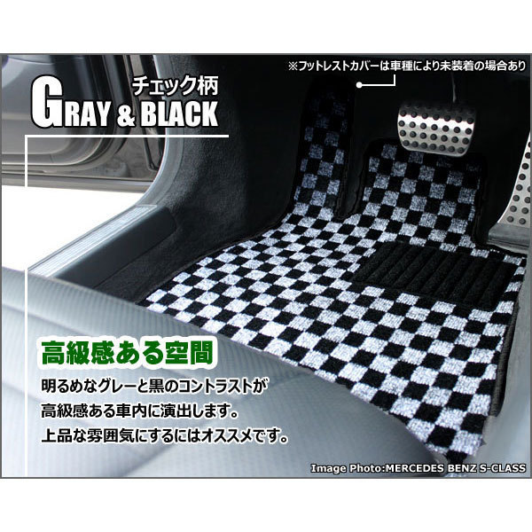  half-price SALE floor mat Benz CLS Class W219 left hand drive H17.02-23.02[ that day shipping nationwide equal free shipping ][ check pattern gray ]