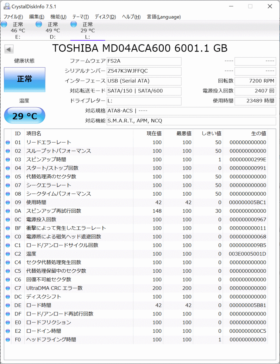 ★☆HDD 6TB TOSHIBA MD04ACA600 (2)☆★_画像3