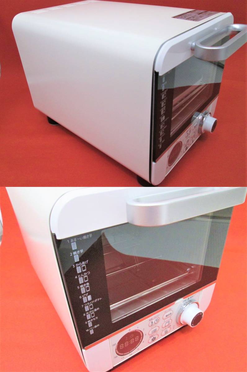 ドウシシャ オーブントースター ノンフライ可 COR-100B