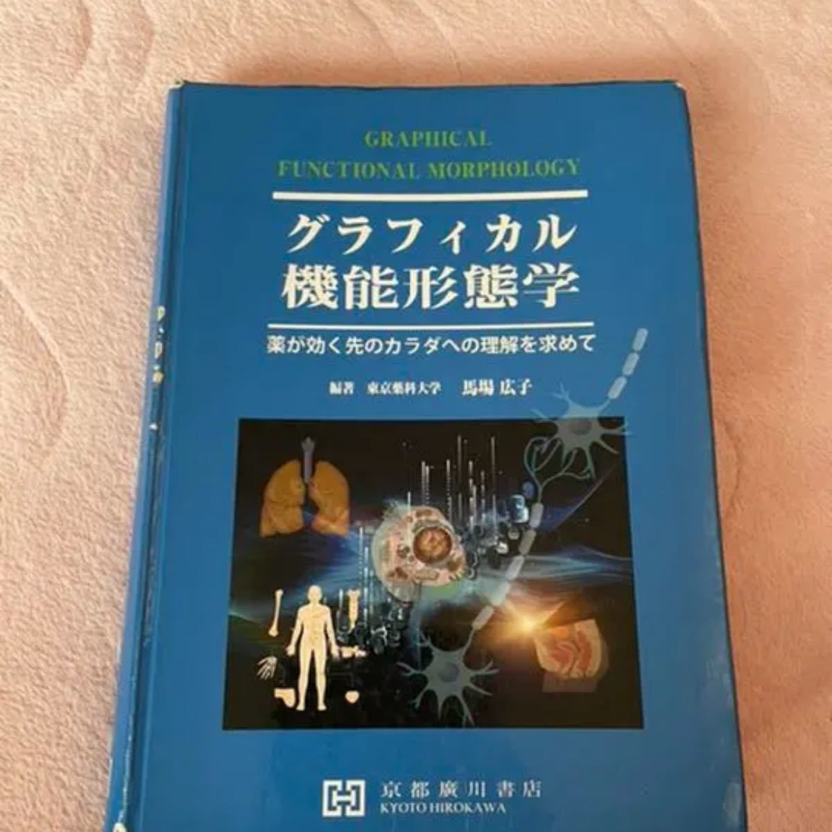 薬が効く
