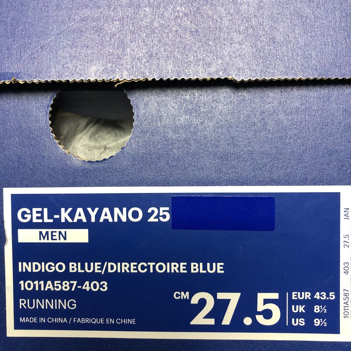 新品 ASICS GEL KAYANO 25 ミタスニーカーズ mitasneakers アシックス ゲルカヤノ 27.5 cm US9.5 トリコ ロール gel lyte 3 5 mita ミタ