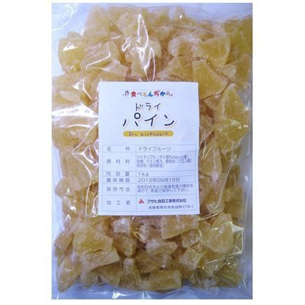 【宅配便送料無料】　 世界美食探究　タイ産　さわやかドライパイン　1ｋｇ　　　　【パイナップル、乾燥パイン】_画像3