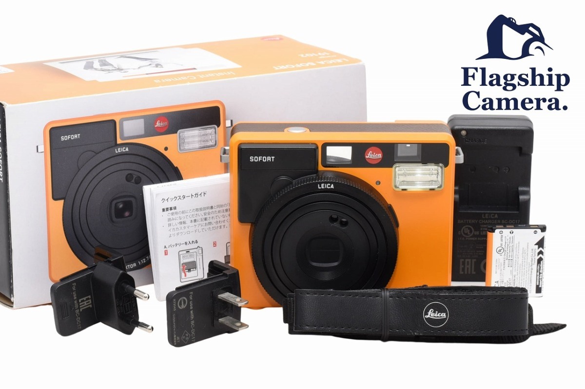 ≪新品級≫ LEICA SOFORT ゾフォート オレンジ capacitacion