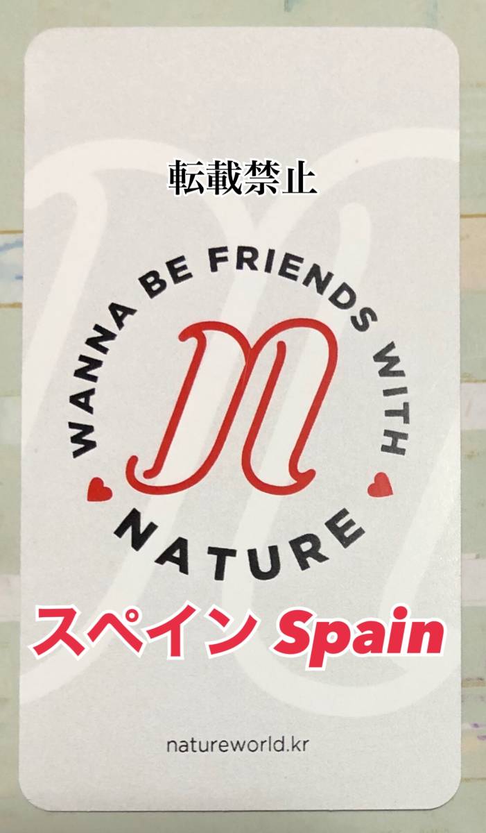 NATURE ペンミ Fanmeeting Wanaa Be Friends With NATURE in Spain
