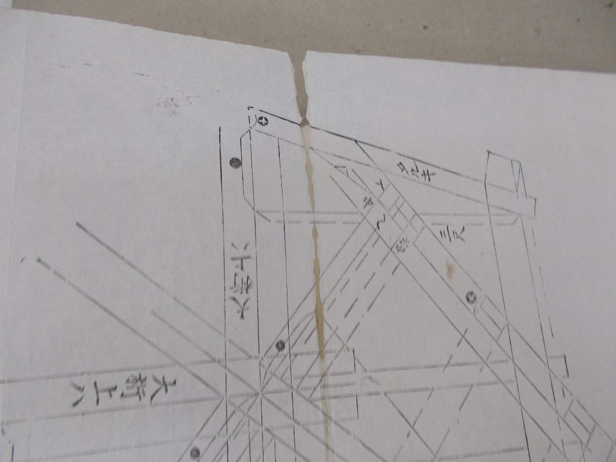 新撰 大工雛形　昭和9年_画像4