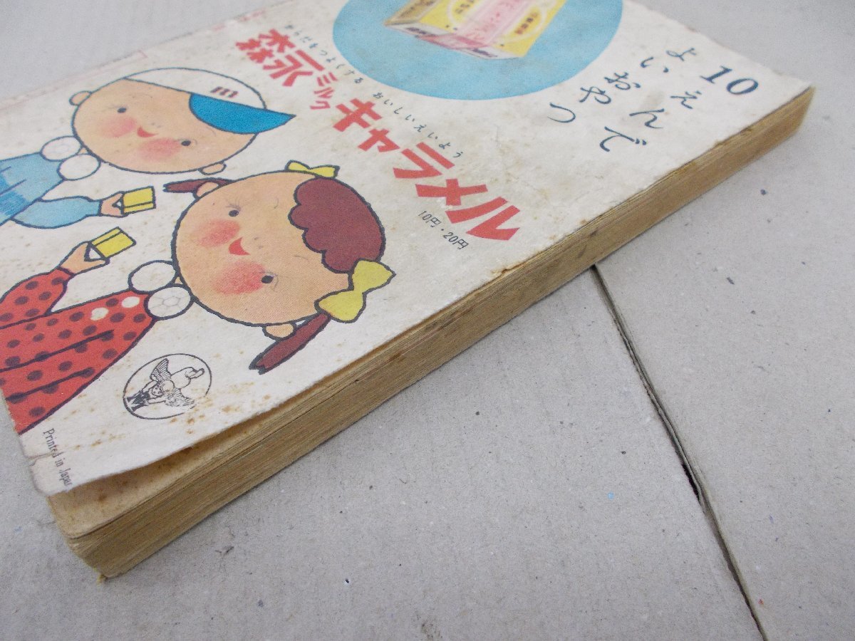 item_image_3
