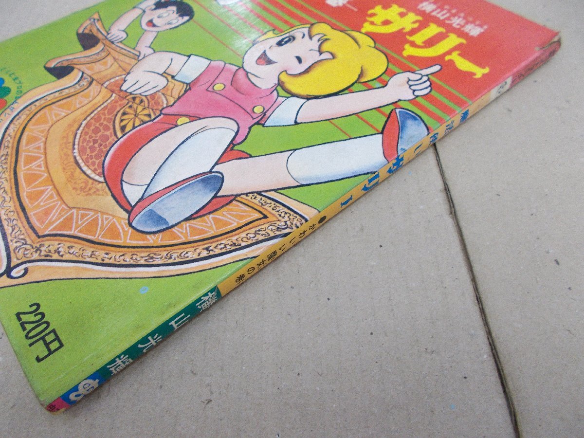 item_image_2