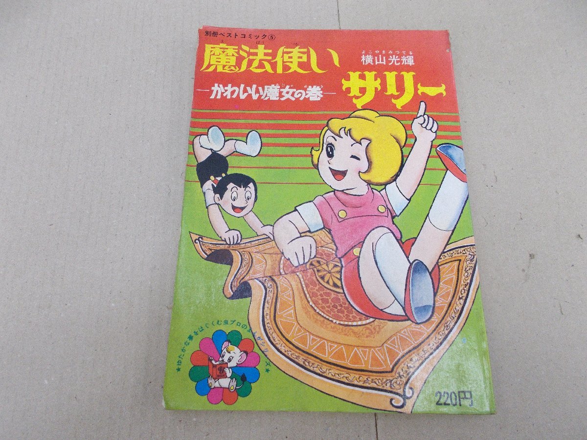 item_image_1