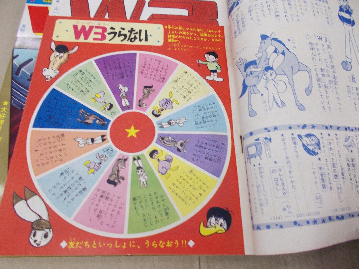 item_image_7