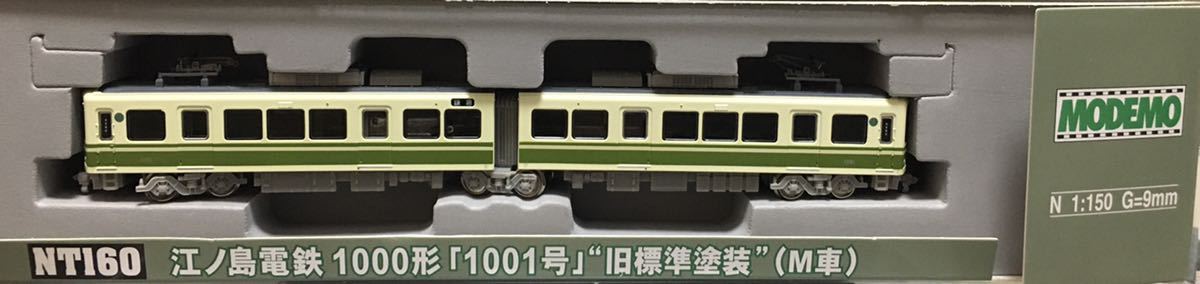 限定品 モデモ NT160 江ノ電 1000形 1001号 旧標準塗装 M車 限定品 モデモ NT160 江ノ電 1000形 1001号 旧標準塗装 M車