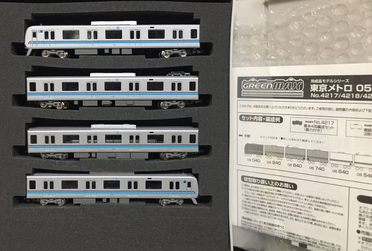 グリーンマックス 東京メトロ 05系 13次車 東西線 基本増結 10両編成 グリーンマックス 東京メトロ 05系 13次車 東西線 基本増結 10両編成
