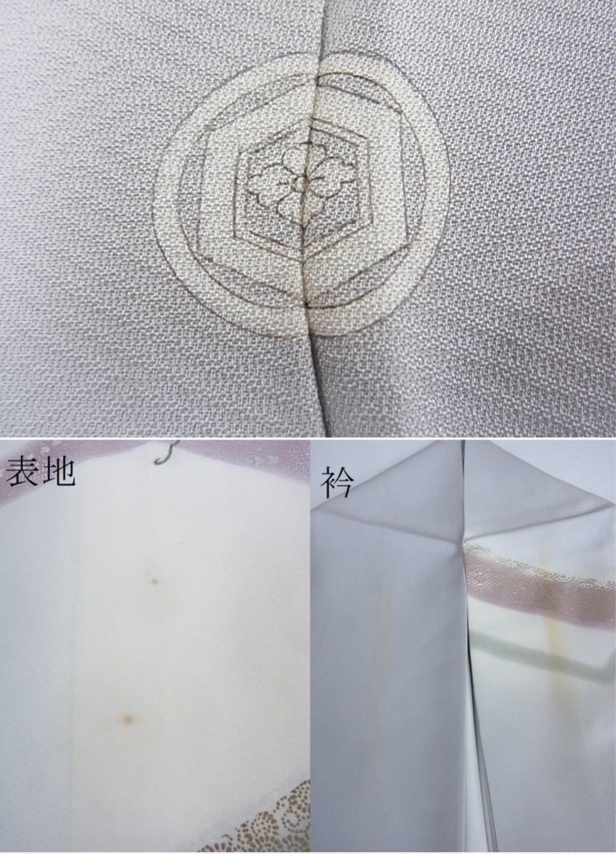 訪問着 吉祥花文 刺繍 金銀彩 cnema.fr