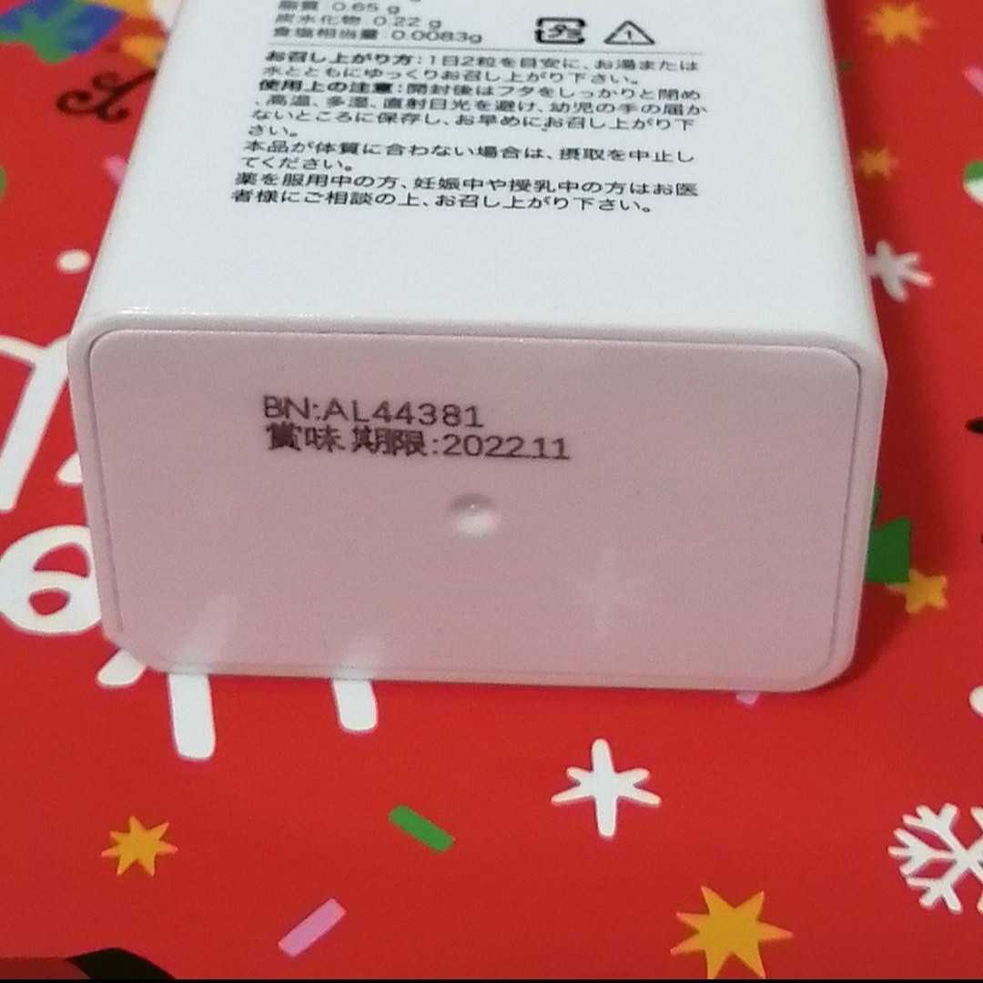 即決 新品 リーウェイ パーティア プラセンタ 期限22年11月 60粒入り×3