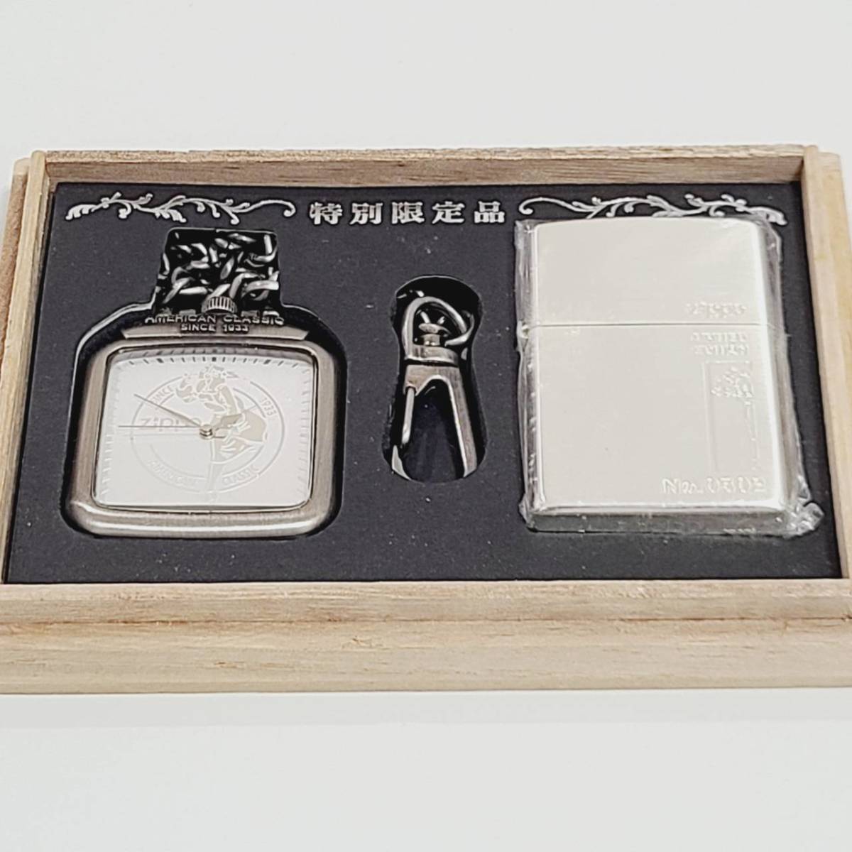 1541☆ZIPPO ジッポーLIMITED EDITON 懐中時計TPセット 1933 No0302