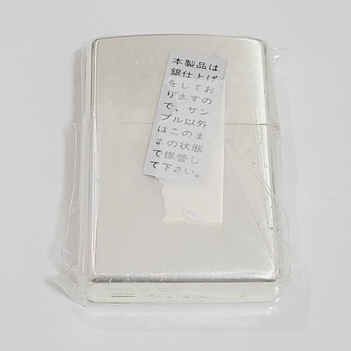 1541☆ZIPPO ジッポーLIMITED EDITON 懐中時計TPセット 1933 No0302