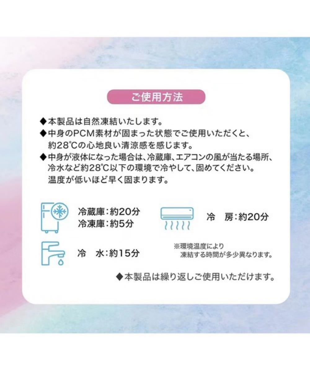 Frosty Ring 15点まとめ売り アイスネックリング 冷却 熱中症 Lサイズ