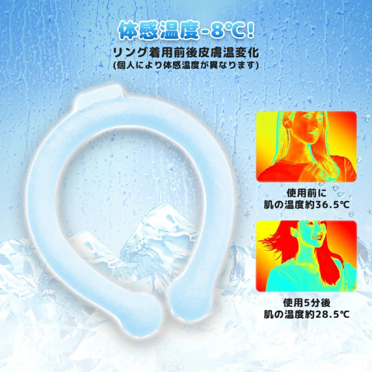 Frosty Ring 15点まとめ売り アイスネックリング 冷却 熱中症 Lサイズ