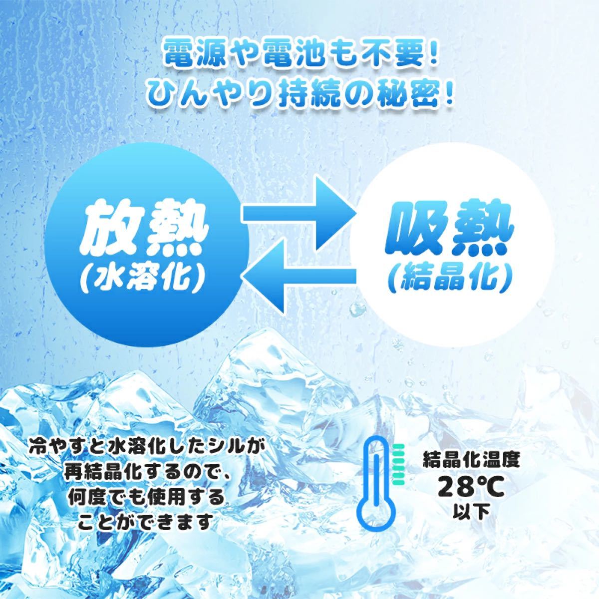 Frosty Ring 15点まとめ売り アイスネックリング 冷却 熱中症 Lサイズ
