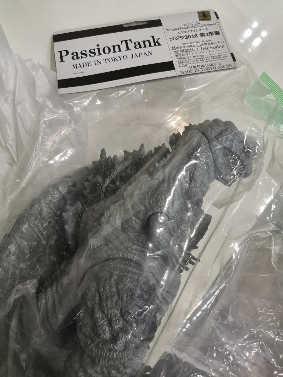 新品未開封 Wonder Festival PassionTank ゴジラ2016 第4形態 凍結