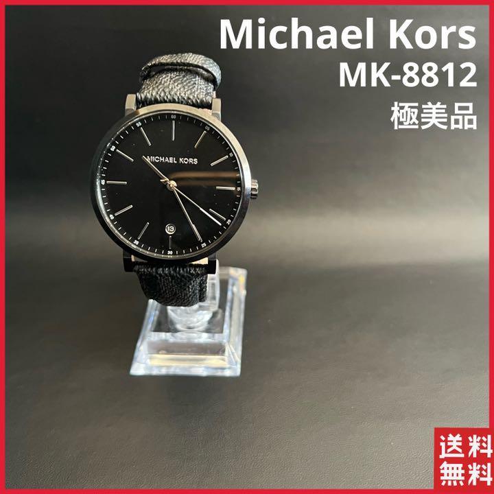 速くおよび自由な マイケルコース 腕時計 MICHAEL KORS 